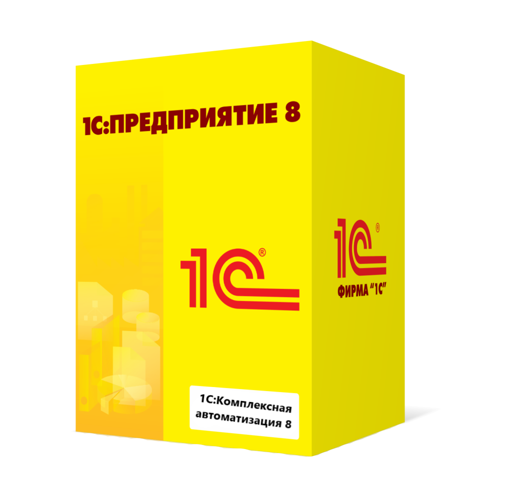 1С:Комплексная автоматизация 8 в Комсомольске-на-Амуре