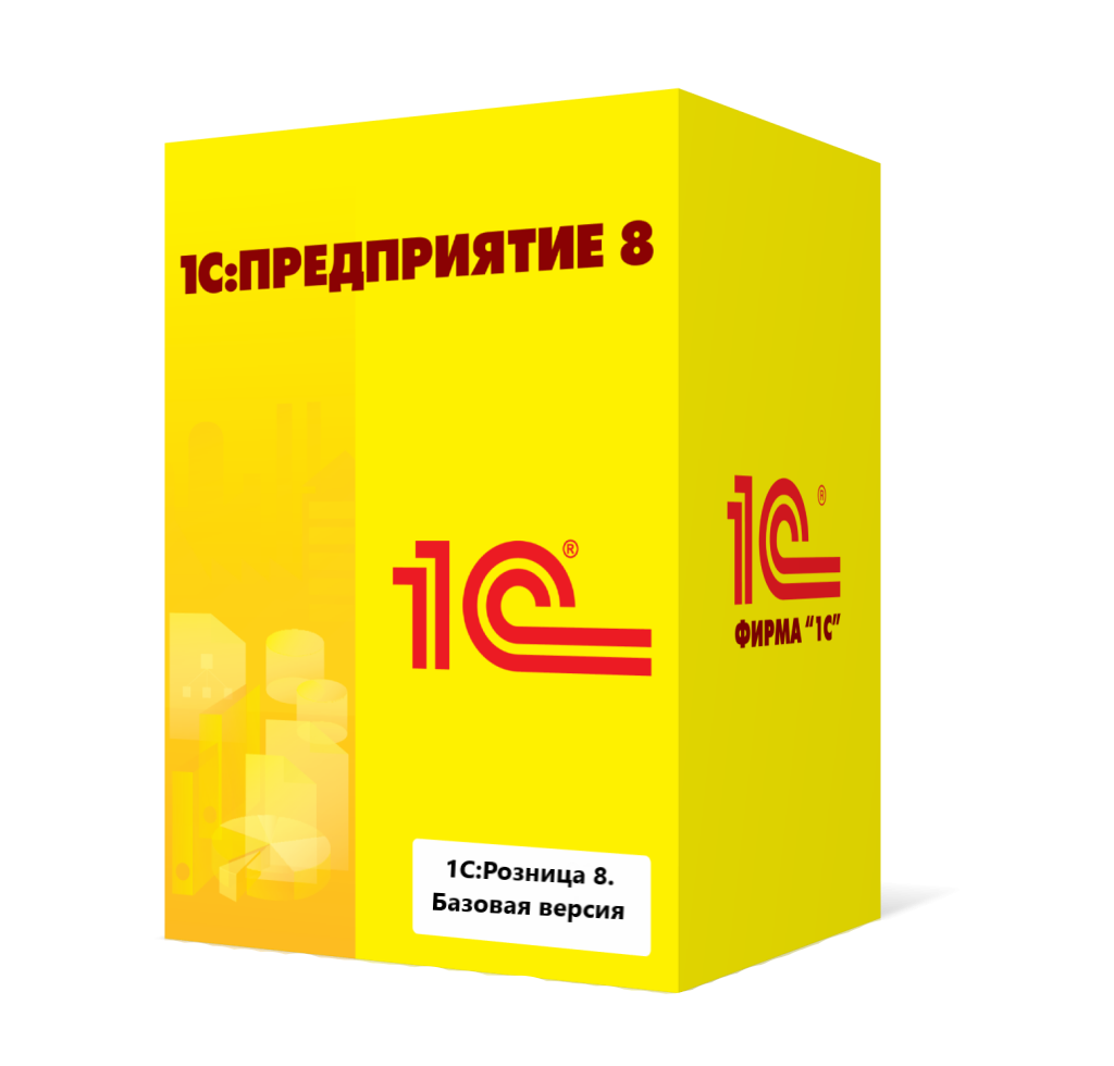 1С:Розница 8. Базовая версия в Комсомольске-на-Амуре
