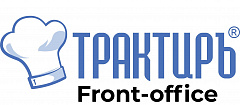 Трактиръ: Front-Office v4.5  Основная поставка в Комсомольске-на-Амуре