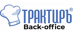 Трактиръ Back-Office ПРОФ, ред. 3.0 Основная поставка в Комсомольске-на-Амуре