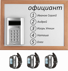Комплект вызова Smart 3 для кухни в Комсомольске-на-Амуре