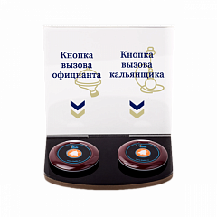 Подставка iBells 708 для вызова официанта и кальянщика в Комсомольске-на-Амуре